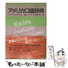中古】 平家物語 巻之1 （角川文庫） / 光瀬 龍 / 角川書店 - メルカリ