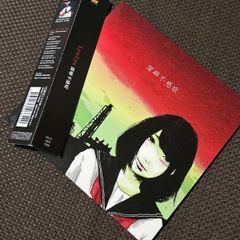 S5728) でこぼこツインズ 凸凹理論 CD ちぐさ とらまる - メルカリ