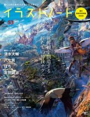 スティングレイ 外国映画DVD 地底王国 ※未開封 - メルカリ