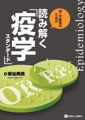 内分泌代謝科専門医研修ガイドブック - メルカリ