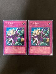 遊戯王OCG 次元幽閉 ノーマル SD18-JP032