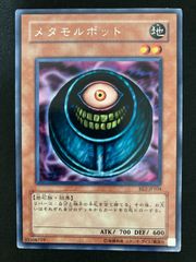 遊戯王OCG トークン TP11-JP004 - メルカリ