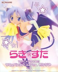 【中古】フィギュア 柊かがみ 「らき☆すた」 サキュバスチアコスVer. 柊かがみ