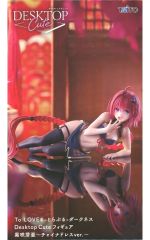 【中古】フィギュア 黒咲芽亜 「To LOVEる-とらぶる-ダークネス」 Desktop Cute フィギュア 黒咲芽亜～チャイナドレスver.～