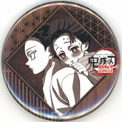 【中古】バッジ・ピンズ 狛治＆恋雪(おんぶ) 57mm缶バッジ 「劇場版 鬼滅の刃 無限城編 第一章 猗窩座再来 ufotable DINING 第四期「狛治と恋雪」-第一章の結末-」 お楽しみくじ景品