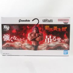 中古 未開封品 Grandista×フィグライフッッ!! 刃牙 範馬勇次郎 強くなりたくば吊るせッッ BANDAI NAMCO/バンダイナムコ フィギュア pr06320