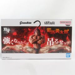 中古 未開封品 Grandista×フィグライフッッ!! 刃牙 範馬勇次郎 強くなりたくば吊るせッッ BANDAI NAMCO/バンダイナムコ フィギュア pr06322