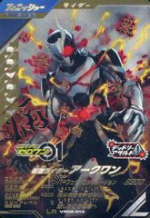【中古】ガンバライジング VR02-013[LR]：仮面ライダーアークワン