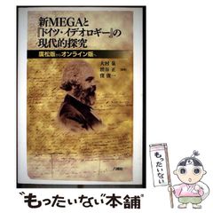 中古】 サイボーグクロちゃん激爆大図鑑 1 (講談社コミックスボンボン