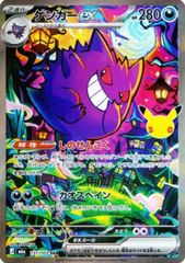 メガダークライex (SAR) {114/081} [M5/アビスアイ] [MEGA] 1枚 - メルカリ