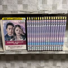 QPキューピー我妻涼 デスペラード 1～18巻 全巻セット - メルカリ
