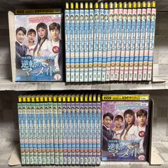QPキューピー我妻涼 デスペラード 1～18巻 全巻セット - メルカリ