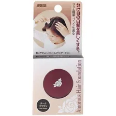 アモロス ヘアファンデーション A ダークブラウン