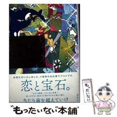 中古】 サイボーグクロちゃん激爆大図鑑 1 (講談社コミックスボンボン