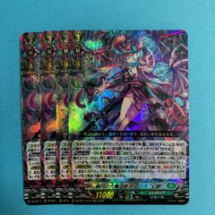 ヴァンガード ストイケイア セミ4コン ヴァンガード 運命星戦 EX ストイケイア セミ4コン ゼーリス無し VG