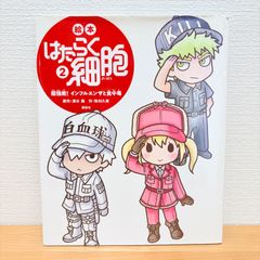 全巻セット】SHOP自分 1～6巻 柳沢 きみお - メルカリ