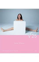 √25-大原優乃写真集／二階堂ふみ【撮影】