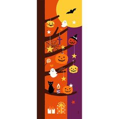 【新品】 濱文様 絵てぬぐい ハロウィンツリー