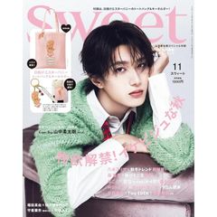 【新品】【雑誌】Sweet(スウィート) 2026年11月号　表紙：山中柔太朗　付録：トートバッグ＆アクリルキーホルダー（日焼けエスターバニー）