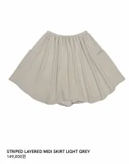 ISSEY MIYAKE イッセイミヤケ ストライプド レイヤード ミディ スカート ライト グレー 1サイズ
