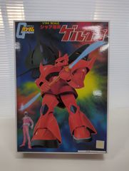 機動戦士ガンダム 1/144 シャア専用ゲルググ プラモデル バンダイ