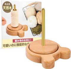 毛糸ホルダー 毛糸スタンド かぎ針編み 細糸太糸対応 天然木編み物 (単品) ヤーンホルダー