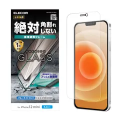 エレコム iPhone 12 mini フィルム 強化ガラス 薄さ 0.33mm ブルーライトカット 反射防止 ブラック PM-A20AFLGFGBLM