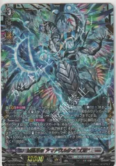 【1枚販売店頭併売品】 カードファイト‼︎ヴァンガード,シングルカード,DZシリーズ,ブースターパック DZ/BT17/FFR07FFR 凶星昂衆 アマナグルジオ “幻影” FFR  1枚