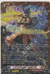 【1枚販売店頭併売品】 カードファイト‼︎ヴァンガード,シングルカード,DZシリーズ,ブースターパック DZ/BT17/FFR03FFR ドラグリッター ビオシグ FFR  1枚