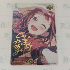 R☆】パラレル 入学許可証 イラスト違い ハリポタTCG / ハリー