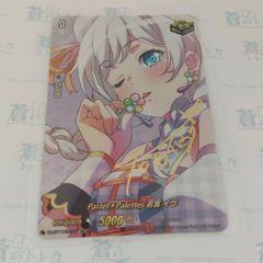 シリアル No.17 / 99】竈門炭治郎 鬼滅の刃トレーディングカード
