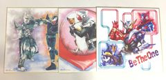 仮面ライダー 色コレ 色紙 3枚 セット
