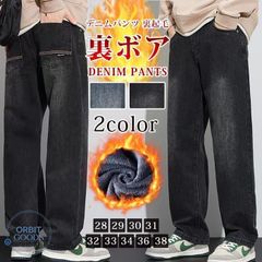 裏ボア デニムパンツ メンズ 即購入OK 裏起毛 ジーンズ ジーパン 裏起毛デニムパンツ 暖かい あったかパンツ ワイドデニム 防寒 暖かい イージーパンツ 防寒 大人 冬 冬服 パンツ 大きいサイズ