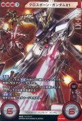 【中古】ガンダム クロスウォー SP01-063[クロスレア]：[コード保証なし]クロスボーン・ガンダムX1