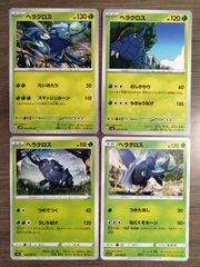 ポケモンカード　ヘラクロス　Ｋ−9