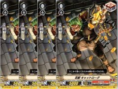 1枚販売店頭併売品】 カードファイト‼︎ヴァンガード,シングルカード