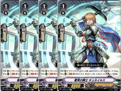1枚販売店頭併売品】 カードファイト‼︎ヴァンガード,シングルカード