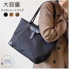 トートバッグ 即購入OK レディース ファスナー付き 大きめ ナイロン 2way 軽量 A4 バッグ カバン 鞄 手持ち 肩掛け 通勤バッグ 黒 ブラック 大容量 おしゃれ 大人 ファスナー かばん ショルダーバッグ ママバッグ フォーマル