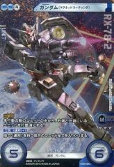 【中古】ガンダム クロスウォー ST01-003[クロスレア]：[コード保証なし]ガンダム(マグネットコーティング)