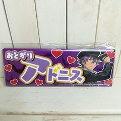あんさんぶるスターズ ロングスクエア缶バッジ 乙狩アドニス バッチ あんスタ ensemble stars PinBack button Adonis Otogari