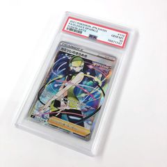 PSA10 ポケモンカード カミツレのきらめき SR 113/100 フュージョン