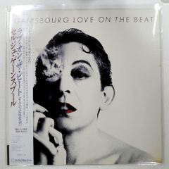 国内盤 セルジュ ゲンスブール ラブ オン ザ ビート (セルジュ式性愛術) PHILIPS 28PP93 1LP