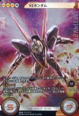 【中古】ガンダム クロスウォー BT01-098[クロスレア]：[コード保証なし]V2ガンダム