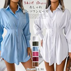 ワンピース レディース  即購入OK  シャツワンピース 個性的 襟付き チュニック 長袖 ロングシャツ ウエストマーク ハイウエスト