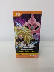 【未開封】STORY BOOSTER 01 【1BOX】ドラゴンボールフュージョンワールド