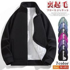 フリース ジャケット 即購入OK 裏起毛 メンズ レディース ブルゾン 暖かい 立ち襟 スタンドカラー アウター 保温 防寒 フリースジャケット 上着 前開き ジップアップ おしゃれ 無地 厚手 あったか