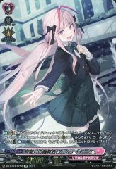 【中古】ヴァンガード D-LBT01/SP08[SP]：宵闇月の輪舞曲 フェルティローザ