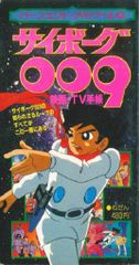 バンダイ スラムダンク/本弾 本弾/4弾 三井寿 140 - メルカリ