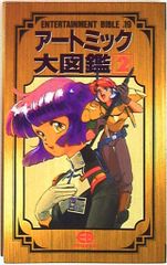 バンダイ スラムダンク/本弾 本弾/4弾 三井寿 140 - メルカリ