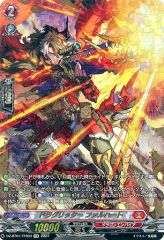 【中古】ヴァンガード DZ-BT01/FFR03[FFR]：ドラグリッター ファルハート